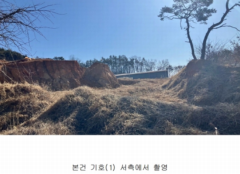 2025타경21 충청남도 공주시 의당면 수촌리 산13-23 임야 경매 이미지