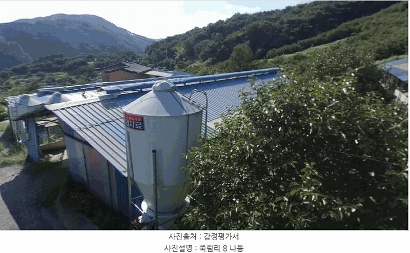 2025타경90 충청남도 청양군 장평면 죽림리 8 농가관련시설 경매 이미지