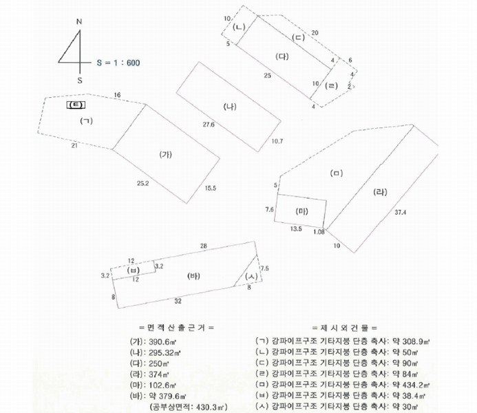 2025타경90 충청남도 청양군 장평면 죽림리 8 농가관련시설 경매 이미지