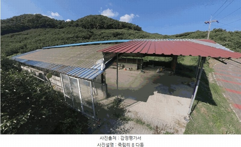 2025타경90 충청남도 청양군 장평면 죽림리 8 농가관련시설 경매 이미지