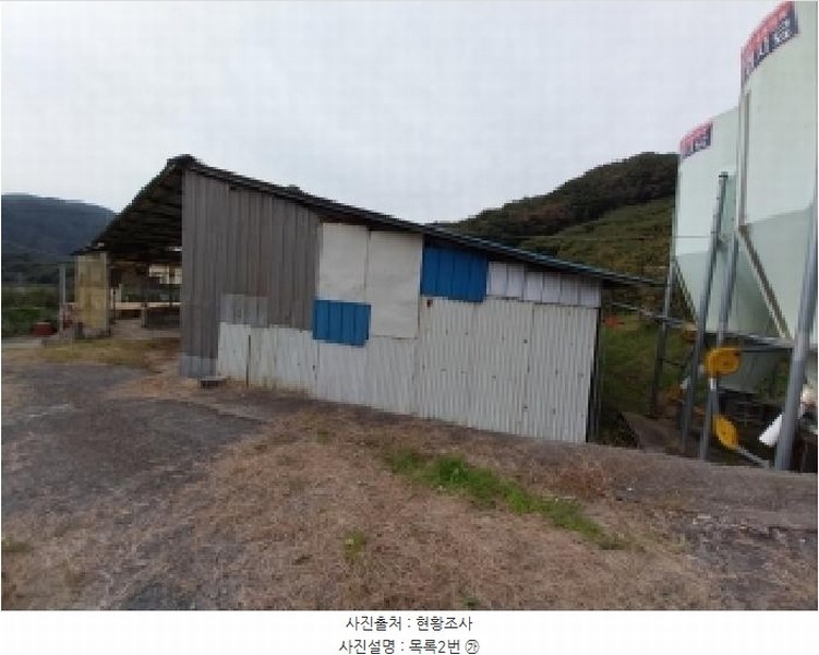 2025타경90 충청남도 청양군 장평면 죽림리 8 농가관련시설 경매 이미지