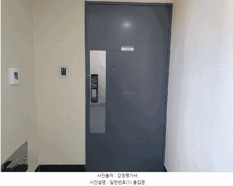 2025타경1580 제주특별자치도 서귀포시 중앙로71번길 15-5, 수앤수 7층 706호 오피스텔[계약35평형] 경매 이미지