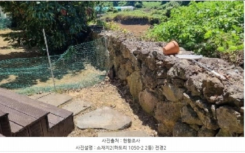2025타경8312 제주특별자치도 제주시 구좌읍 하도리 1050-2 주택 경매 이미지