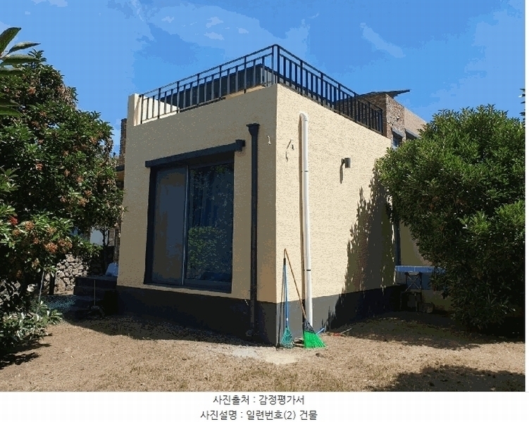 2025타경8312 제주특별자치도 제주시 구좌읍 하도리 1050-2 주택 경매 이미지