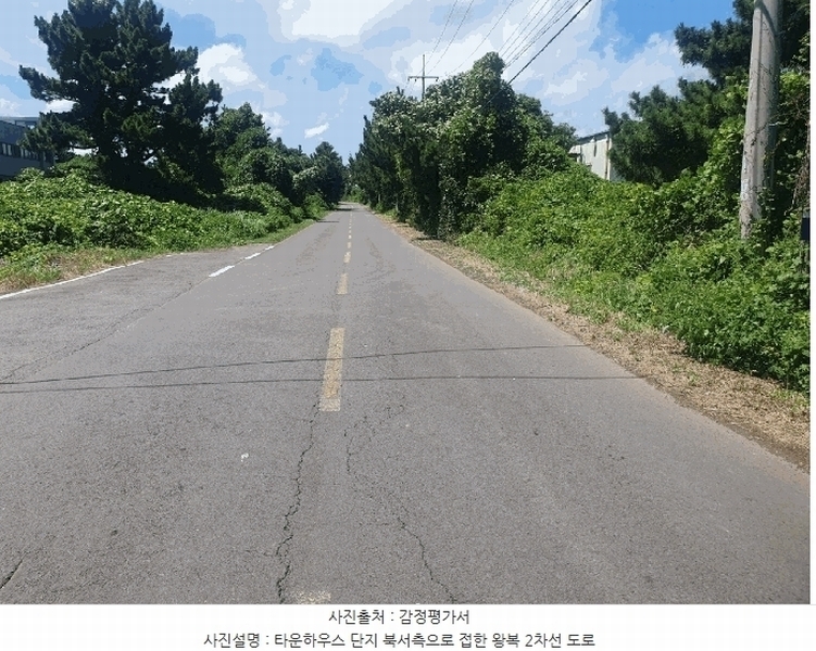 2025타경8312 제주특별자치도 제주시 구좌읍 하도리 1050-2 주택 경매 이미지