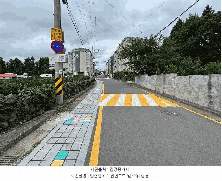 2025타경8341 제주특별자치도 서귀포시 호근동 1421-18 농지 경매 이미지