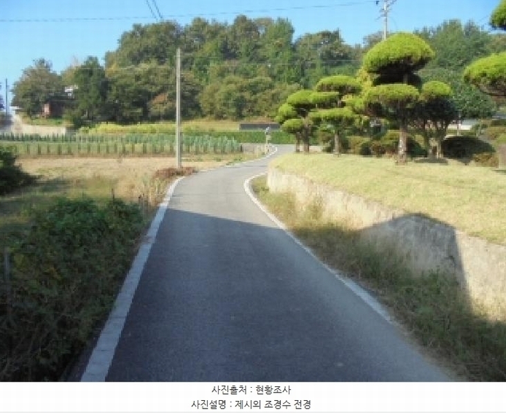 2025타경20506 충청남도 부여군 규암면 나복리 199 농지 경매 이미지