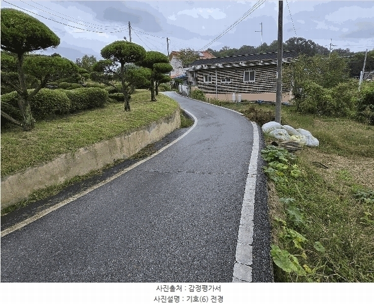 2025타경20506 충청남도 부여군 규암면 나복리 199 농지 경매 이미지