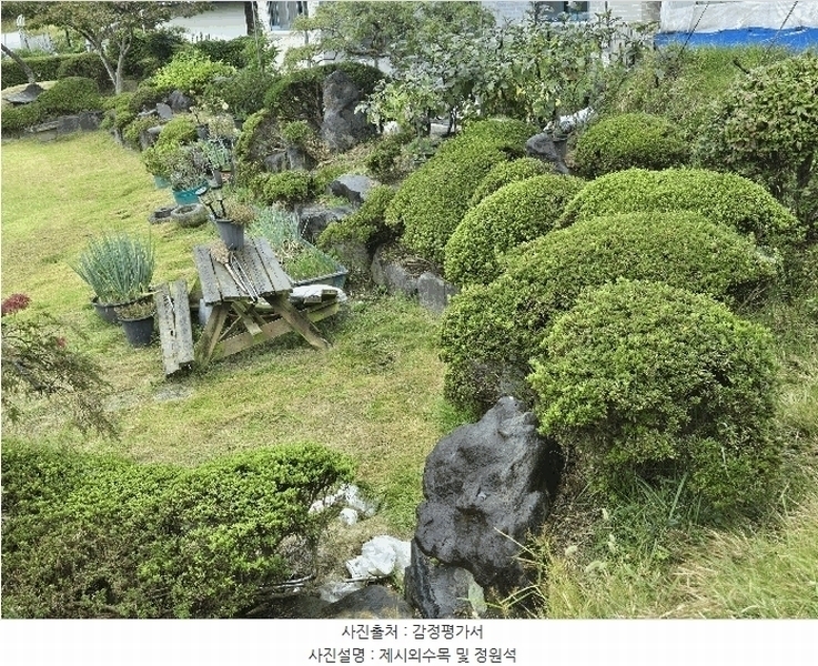 2025타경20506 충청남도 부여군 규암면 나복리 199 농지 경매 이미지