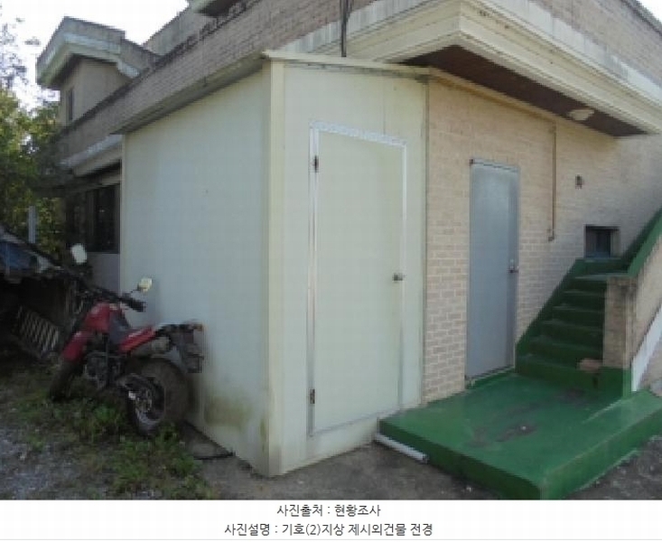 2025타경20506 충청남도 부여군 규암면 나복리 199 농지 경매 이미지