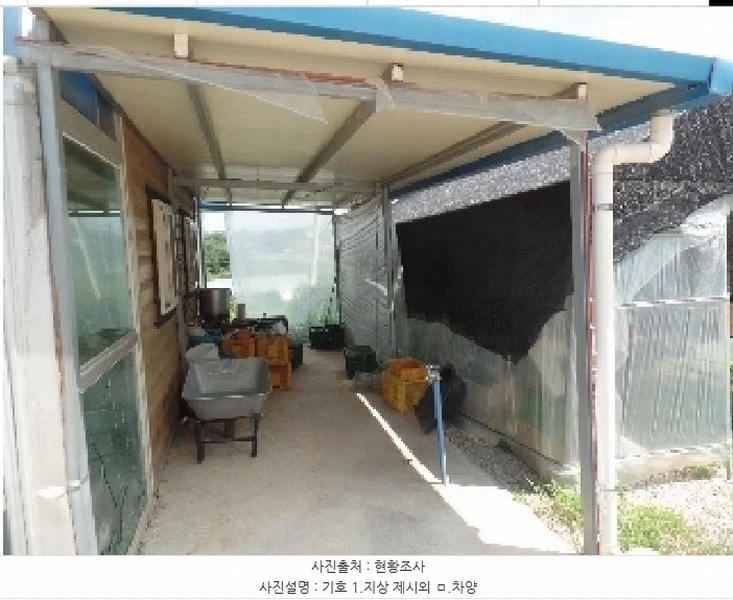 2025타경425 충청남도 논산시 은진면 용산리 163-6 농지 경매 이미지