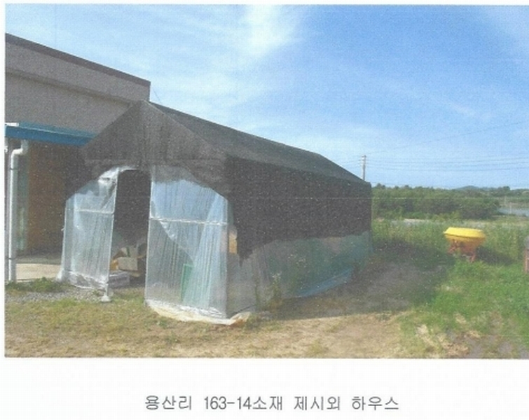 2025타경425 충청남도 논산시 은진면 용산리 163-6 농지 경매 이미지