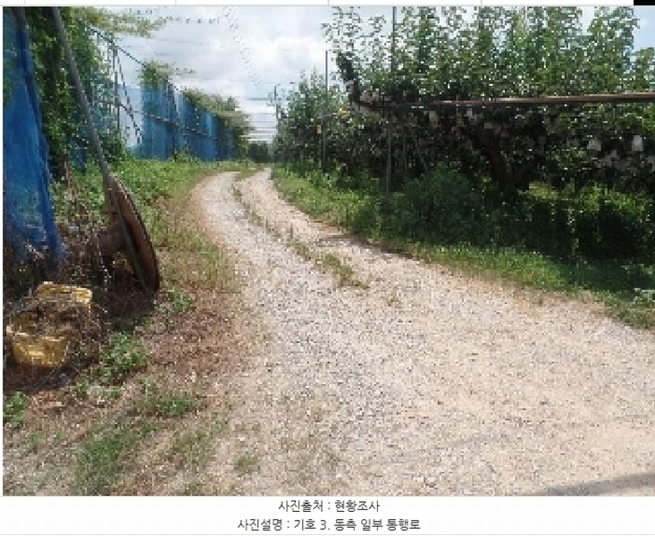 2025타경425 충청남도 논산시 은진면 용산리 163-6 농지 경매 이미지