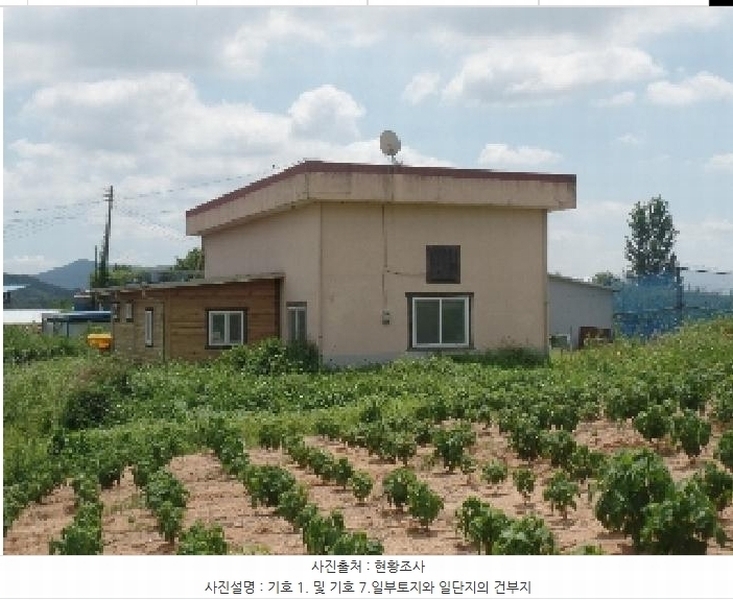 2025타경425 충청남도 논산시 은진면 용산리 163-6 농지 경매 이미지