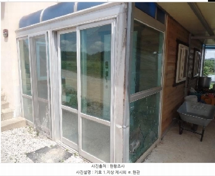 2025타경425 충청남도 논산시 은진면 용산리 163-6 농지 경매 이미지