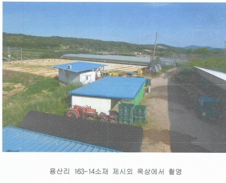2025타경425 충청남도 논산시 은진면 용산리 163-6 농지 경매 이미지