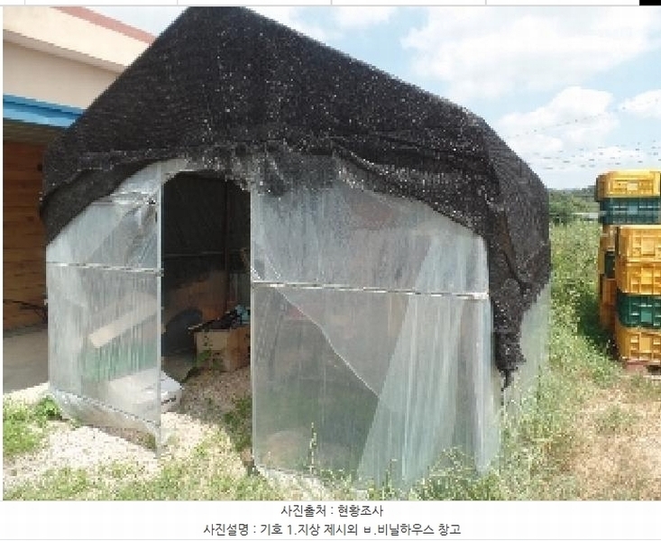 2025타경425 충청남도 논산시 은진면 용산리 163-6 농지 경매 이미지