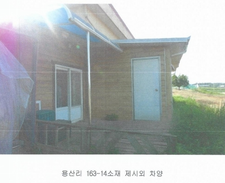 2025타경425 충청남도 논산시 은진면 용산리 163-6 농지 경매 이미지