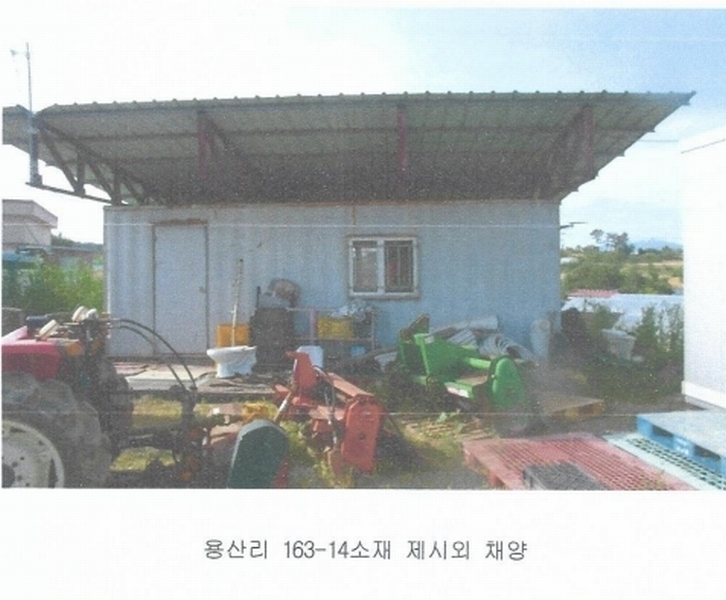 2025타경425 충청남도 논산시 은진면 용산리 163-6 농지 경매 이미지