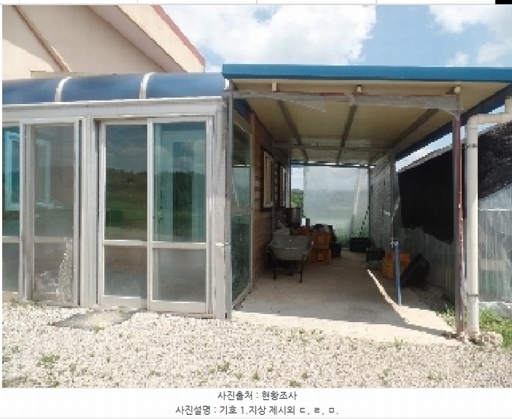 2025타경425 충청남도 논산시 은진면 용산리 163-6 농지 경매 이미지