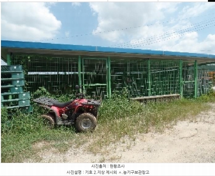 2025타경425 충청남도 논산시 은진면 용산리 163-6 농지 경매 이미지