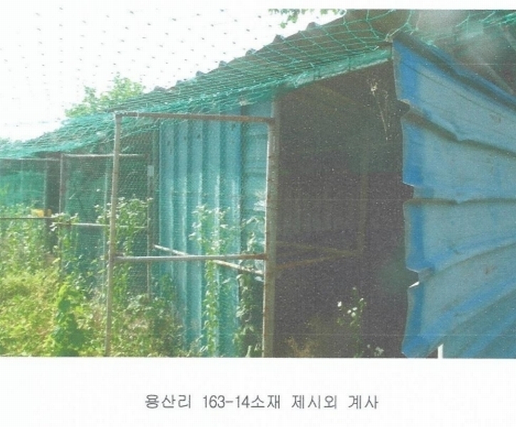 2025타경425 충청남도 논산시 은진면 용산리 163-6 농지 경매 이미지
