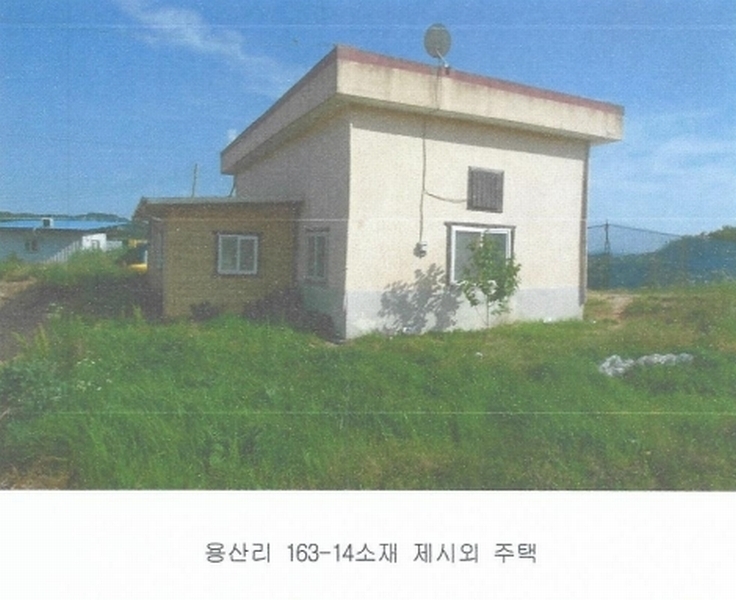 2025타경425 충청남도 논산시 은진면 용산리 163-6 농지 경매 이미지