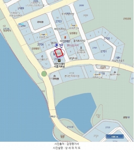 2025타경504 경기도 시흥시 거북섬둘레길 5-14, 웨이브타운 6층 601호 근린상가 경매 이미지
