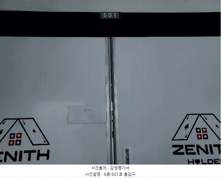 2025타경504 경기도 시흥시 거북섬둘레길 5-14, 웨이브타운 6층 601호 근린상가 경매 이미지