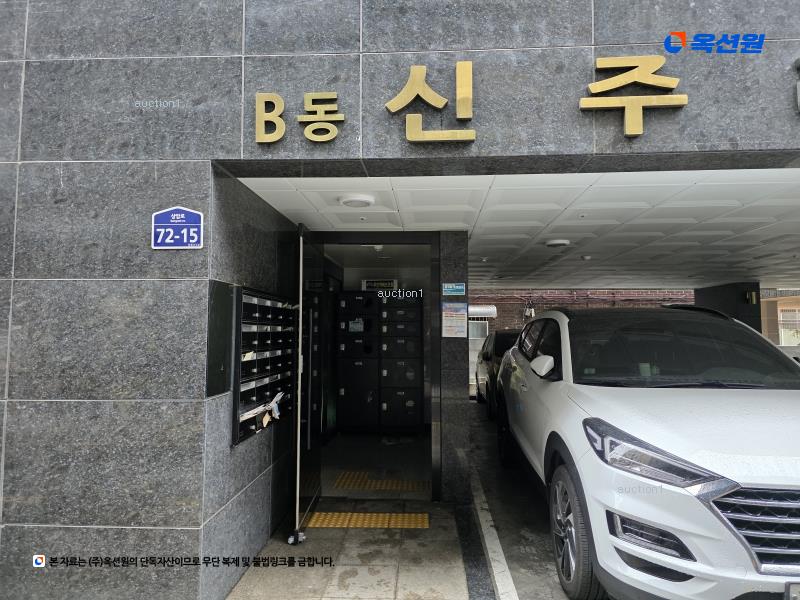 경매 이미지