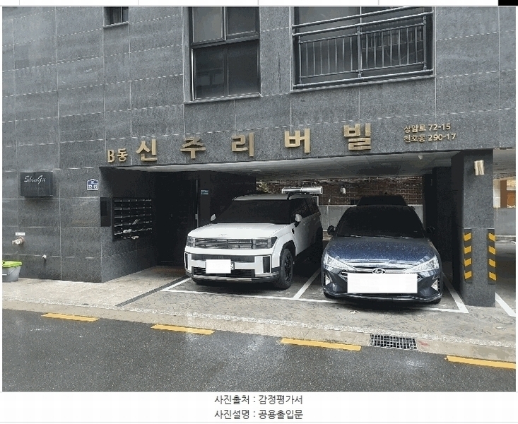 경매 이미지