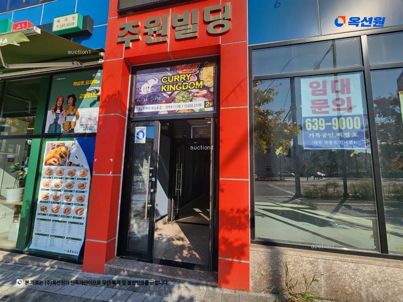 경매 이미지