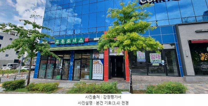 경매 이미지