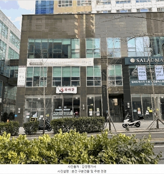 경매 이미지
