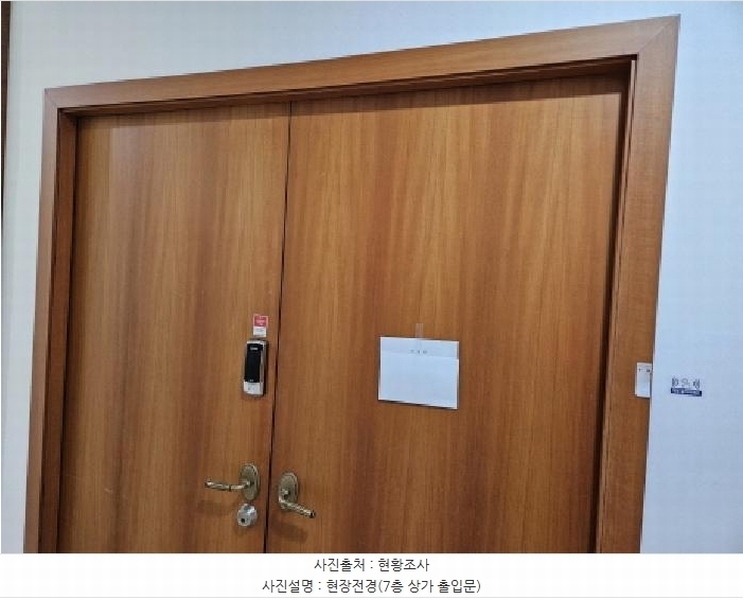 2025타경55364 경기도 용인시 기흥구 보정로 32, 지젤스포츠클럽 7층 702호 근린상가 경매 이미지