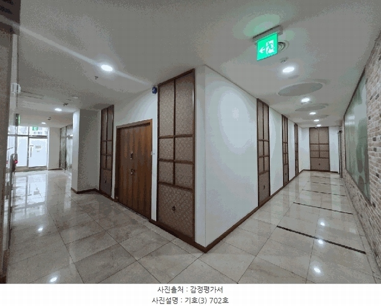 2025타경55364 경기도 용인시 기흥구 보정로 32, 지젤스포츠클럽 7층 702호 근린상가 경매 이미지