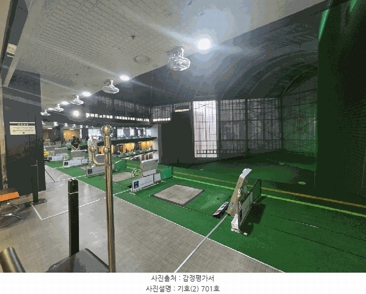 2025타경55364 경기도 용인시 기흥구 보정로 32, 지젤스포츠클럽 7층 701호 근린상가 경매 이미지