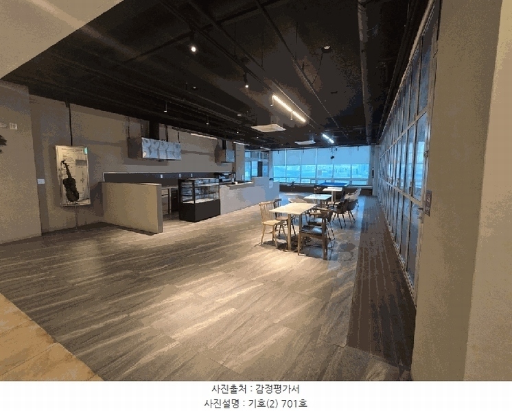 2025타경55364 경기도 용인시 기흥구 보정로 32, 지젤스포츠클럽 7층 701호 근린상가 경매 이미지