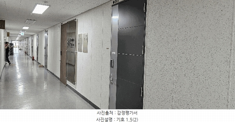 2025타경71521 경기도 구리시 갈매순환로166번길 46, 구리갈매금강펜테리움아이엑스타워 지식산업센터동 8층 08-073호 아파트형공장 경매 이미지