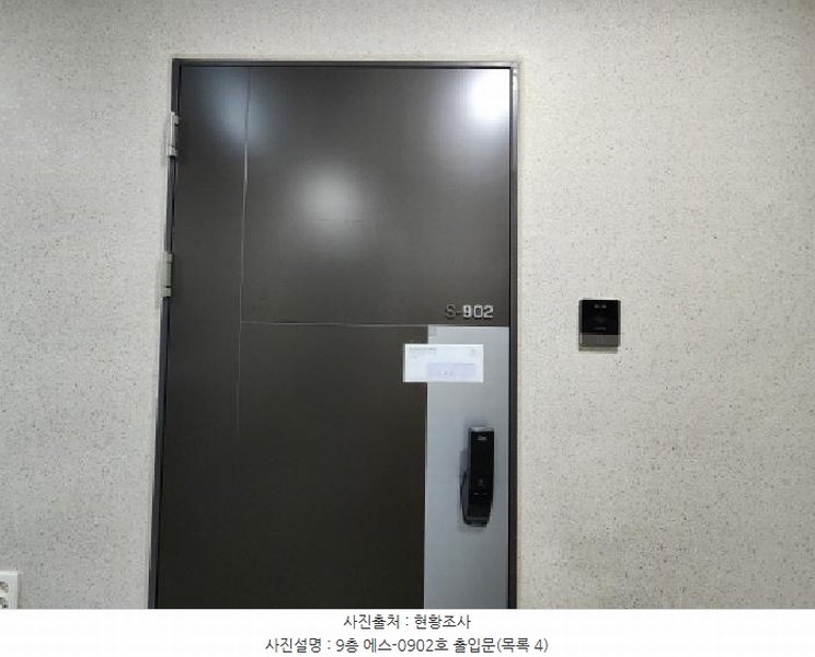 2025타경71521 경기도 구리시 갈매순환로166번길 46, 구리갈매금강펜테리움아이엑스타워 기숙사동 9층 에스-0902호 아파트형공장 경매 이미지