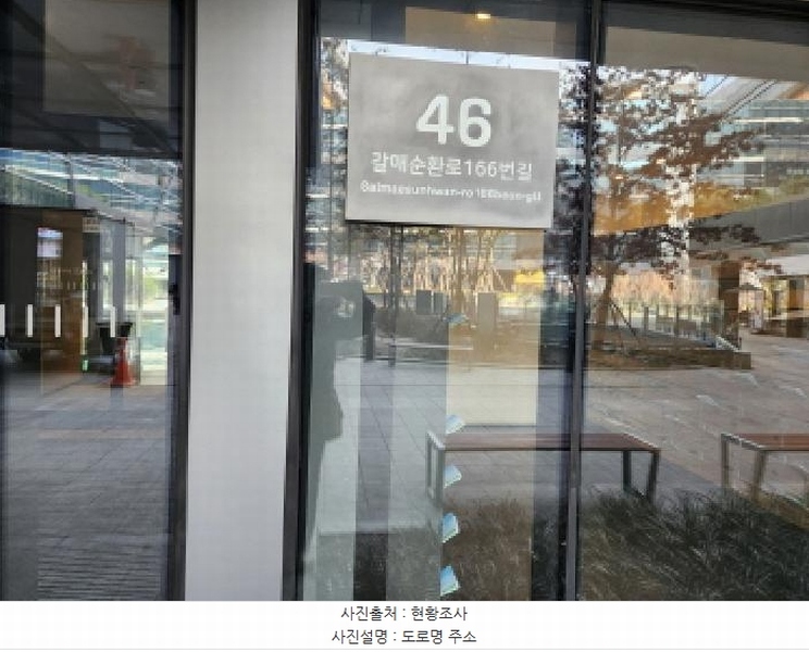 2025타경71521 경기도 구리시 갈매순환로166번길 46, 구리갈매금강펜테리움아이엑스타워 기숙사동 9층 에스-0919호 아파트형공장 경매 이미지