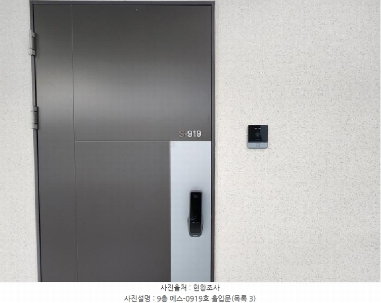 2025타경71521 경기도 구리시 갈매순환로166번길 46, 구리갈매금강펜테리움아이엑스타워 기숙사동 9층 에스-0919호 아파트형공장 경매 이미지