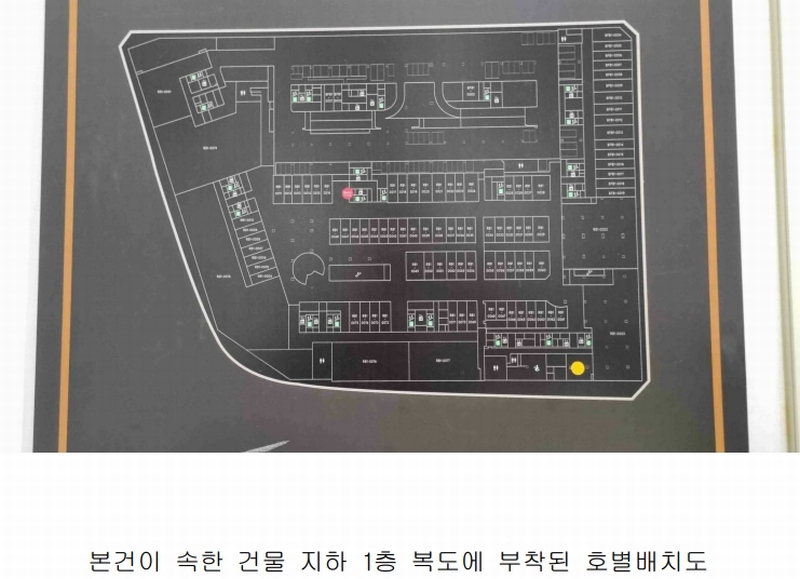 2025타경72363 경기도 남양주시 다산동 6250 아파트형공장 경매 이미지