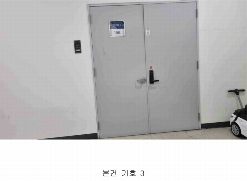 2025타경72363 경기도 남양주시 다산동 6250 아파트형공장 경매 이미지