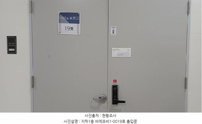 2025타경72363 경기도 남양주시 다산동 6250 아파트형공장 경매 이미지