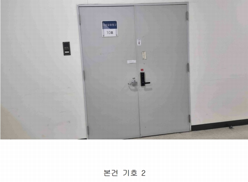 2025타경72363 경기도 남양주시 다산동 6250 아파트형공장 경매 이미지