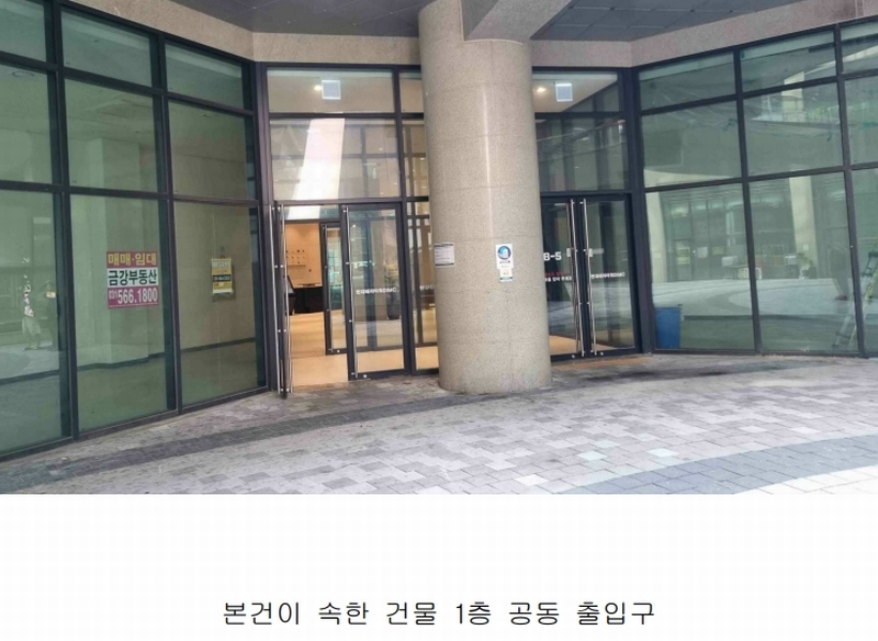 2025타경72363 경기도 남양주시 다산동 6250 아파트형공장 경매 이미지