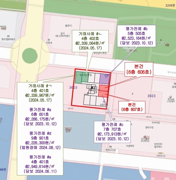 2024타경5036 부산광역시 강서구 명지국제2로28번길 8, 더프라임 6층 607호 근린상가 경매 이미지