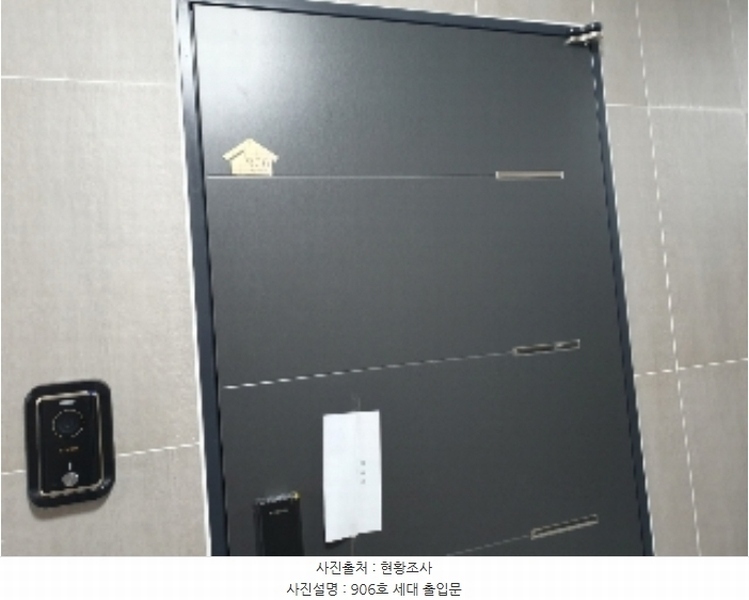 2024타경97910 경기도 수원시 권선구 권선로669번길 30, 제이프라디움 9층 906호 오피스텔 경매 이미지