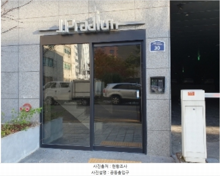 2024타경97910 경기도 수원시 권선구 권선로669번길 30, 제이프라디움 9층 906호 오피스텔 경매 이미지